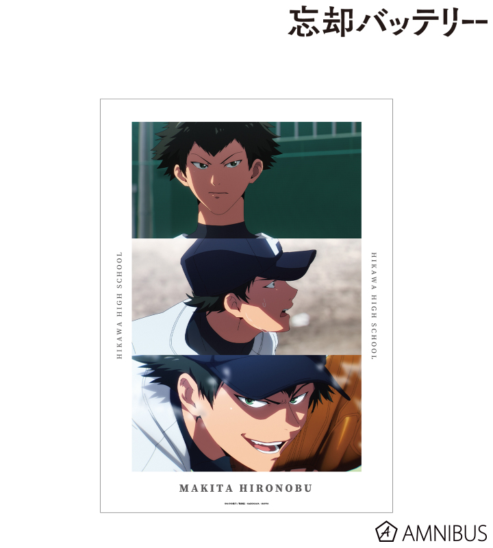 巻田広伸 場面写A3マット加工ポスター