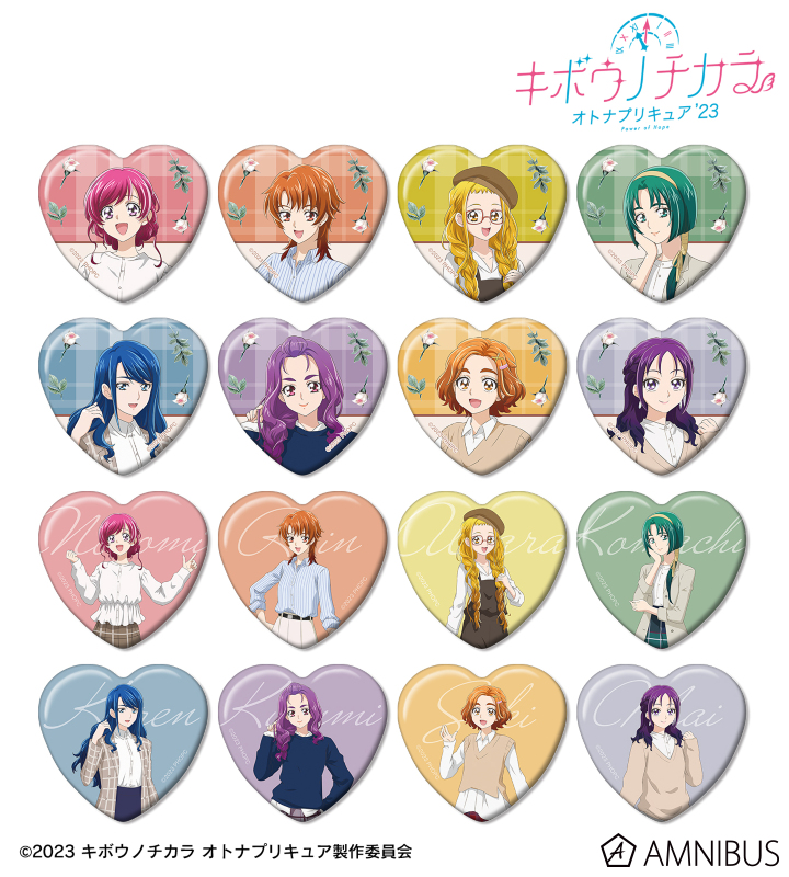 プリキュア　プリティストア トレーディングハート缶バッジ  美々野くるみ×10 キボウノチカラ～オトナプリキュア'23～ - 描き下ろし トラッド