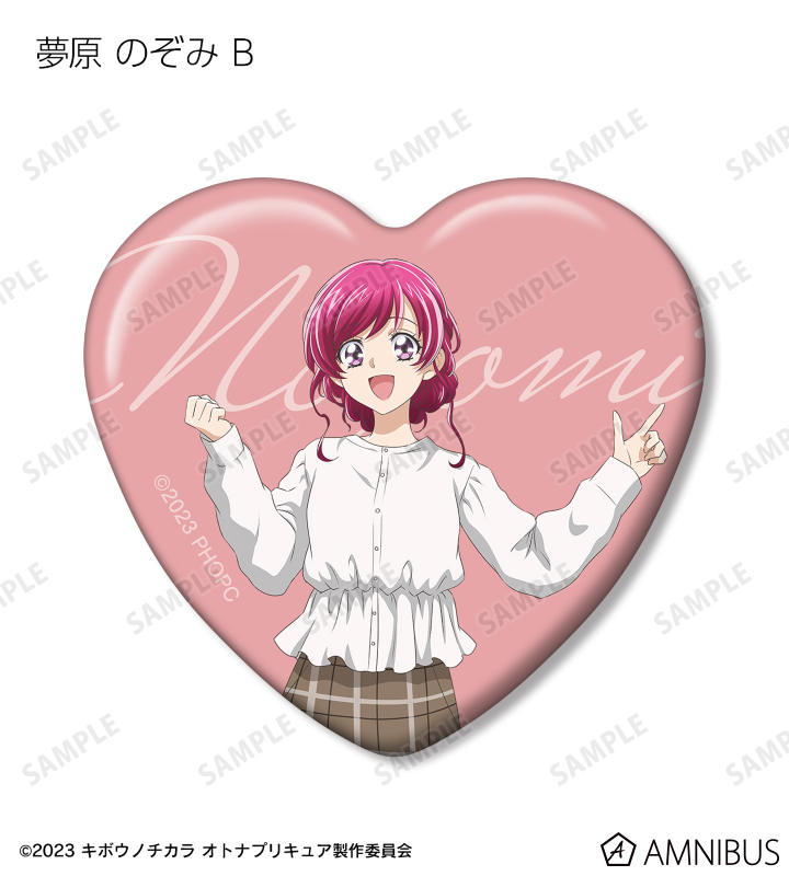 オトナプリキュア キボウノチカラ namco ガラポン A賞 B賞 C賞 のぞみ オトナプリキュア キボウノチカラ namco ガラポン A賞夢原のぞみ
