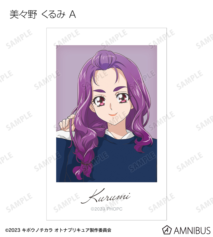 キボウノチカラ オトナプリキュア キャラファインフォリオ 全巻購入特典 Amazon.co.jp: キボウノチカラ ～オトナプリキュア'23～ Blu
