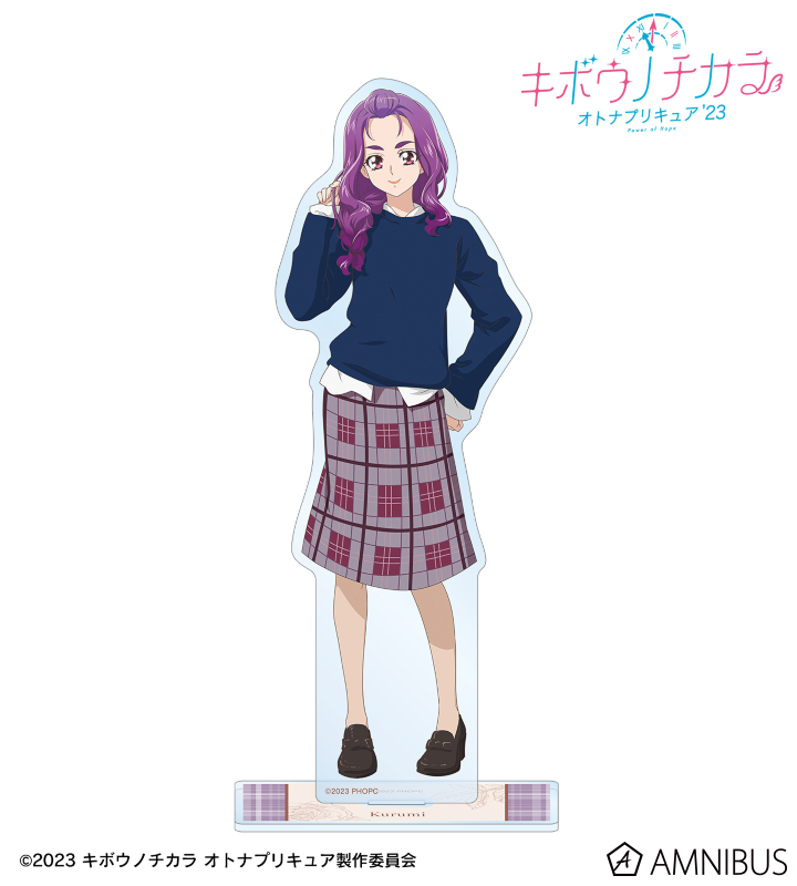 キボウノチカラ～オトナプリキュア'23～ - 描き下ろし 美々野