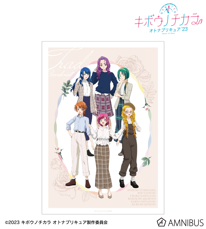 オトナプリキュア キボウノチカラ 特典タペストリー Blu-ray ココ のぞみ オトナプリキュア キボウノチカラ 特典タペストリー Blu-ray