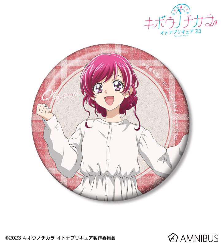 キボウノチカラ オトナプリキュア 夢原のぞみ ドンキ限定 缶バッジ キボウノチカラ~オトナプリキュア'23~ - 描き下ろし 夢原