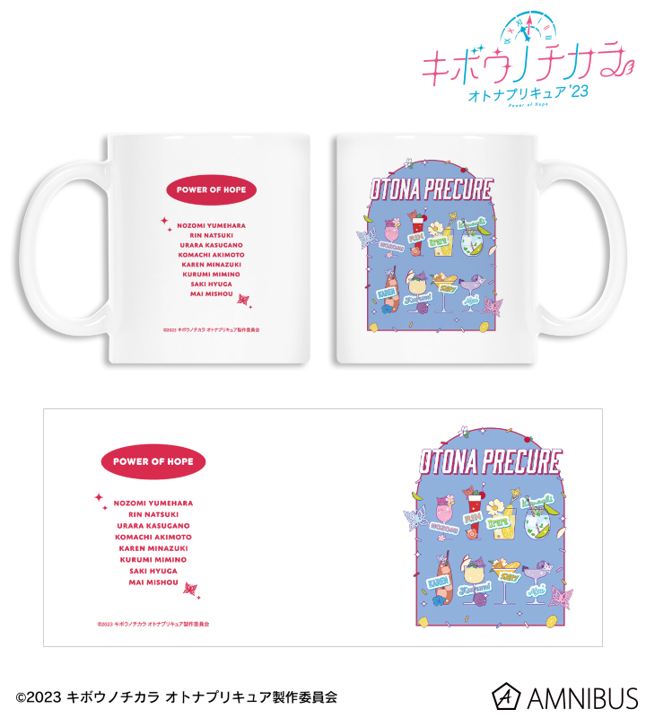 TOWER RECORDS POP UP SHOP カクテルモチーフ マグカップ