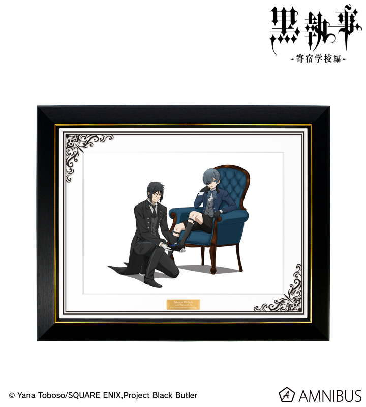 黒執事 キャラファイングラフ 複製原画 セバスチャン シエル Amazon.co.jp: 黒執事 キャラファイングラフ 複製原画