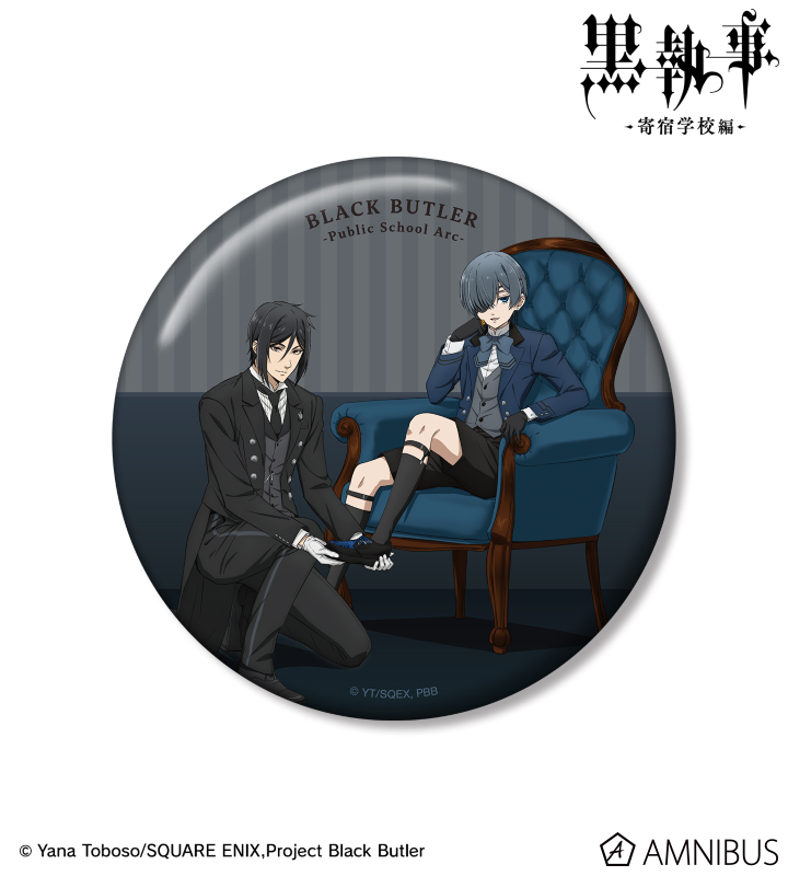 描き下ろし セバスチャン&シエル 100mm缶バッジ