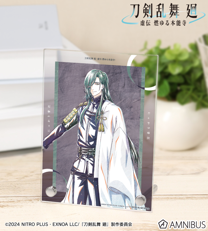 原画 アクリル画 【ジャポネズミ No.2 青海波文】 忍たま乱太郎 - 神崎左門 Ani-Art aqua label 第2弾 A6アクリル