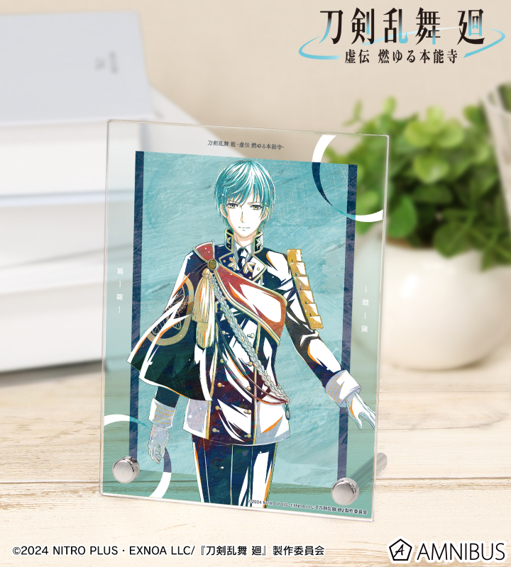 アニメ『刀剣乱舞 廻 -虚伝 燃ゆる本能寺-』 - 刀剣乱舞 廻 -虚