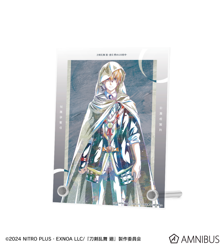 刀剣乱舞 廻 -虚伝 燃ゆる本能寺- Ani-Art 第1弾 A6アクリルパネル 山姥切国広