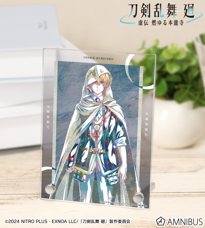 刀剣乱舞 廻 -虚伝 燃ゆる本能寺- Ani-Art 第1弾 A6アクリルパネル 山姥切国広