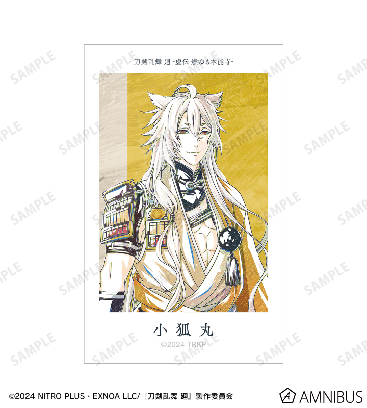 アニメ『刀剣乱舞 廻 -虚伝 燃ゆる本能寺-』 - 刀剣乱舞 廻 -虚