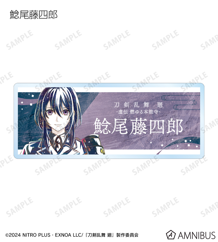 アニメ『刀剣乱舞 廻 -虚伝 燃ゆる本能寺-』 - 刀剣乱舞 廻 -虚