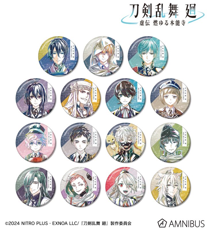 刀剣乱舞 廻 -虚伝 燃ゆる本能寺- Ani-Art 第1弾 トレーディング缶バッジ