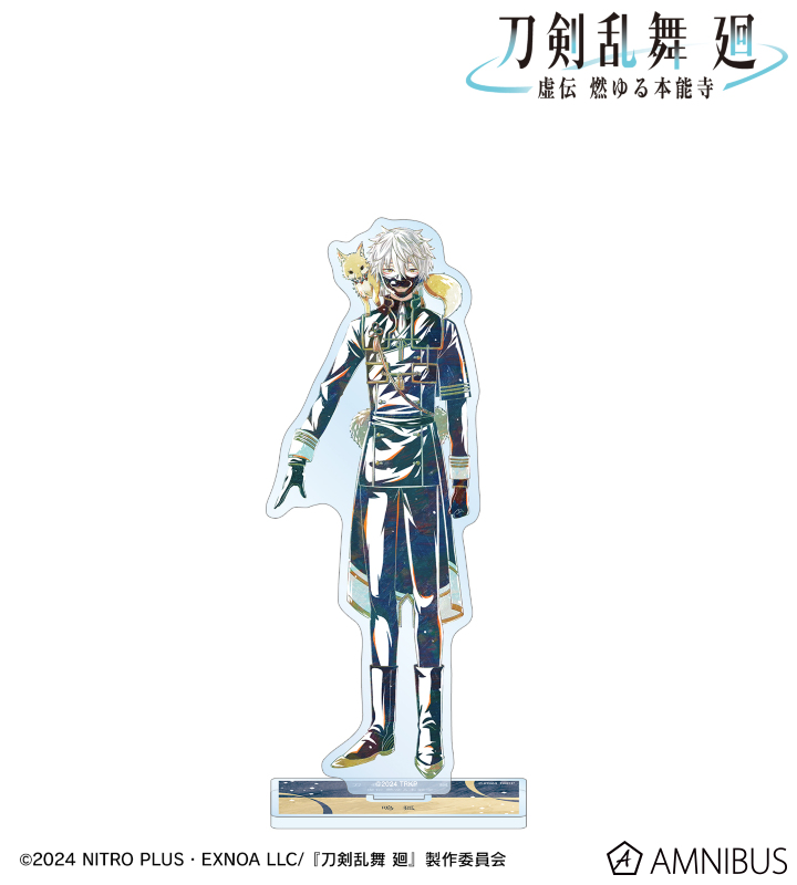 刀剣乱舞 廻 -虚伝 燃ゆる本能寺- Ani-Art 第1弾 BIGアクリルスタンド 鳴狐