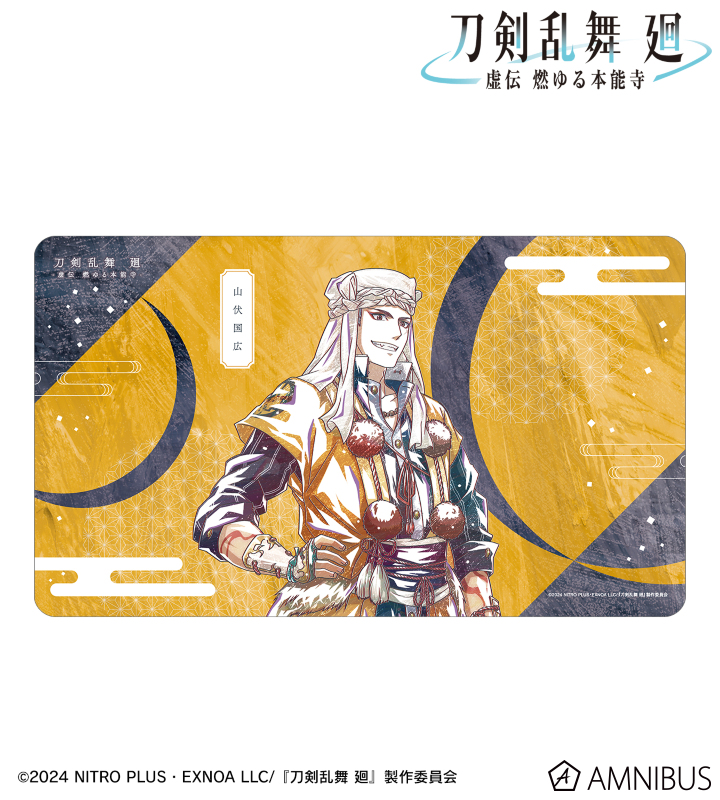 刀剣乱舞 廻 -虚伝 燃ゆる本能寺- Ani-Art 第1弾 マルチデスクマット 山伏国広