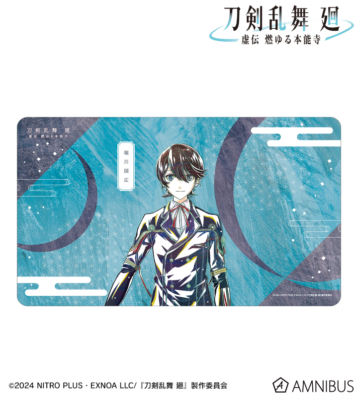刀剣乱舞 廻 -虚伝 燃ゆる本能寺- Ani-Art 第1弾 マルチデスクマット 堀川国広