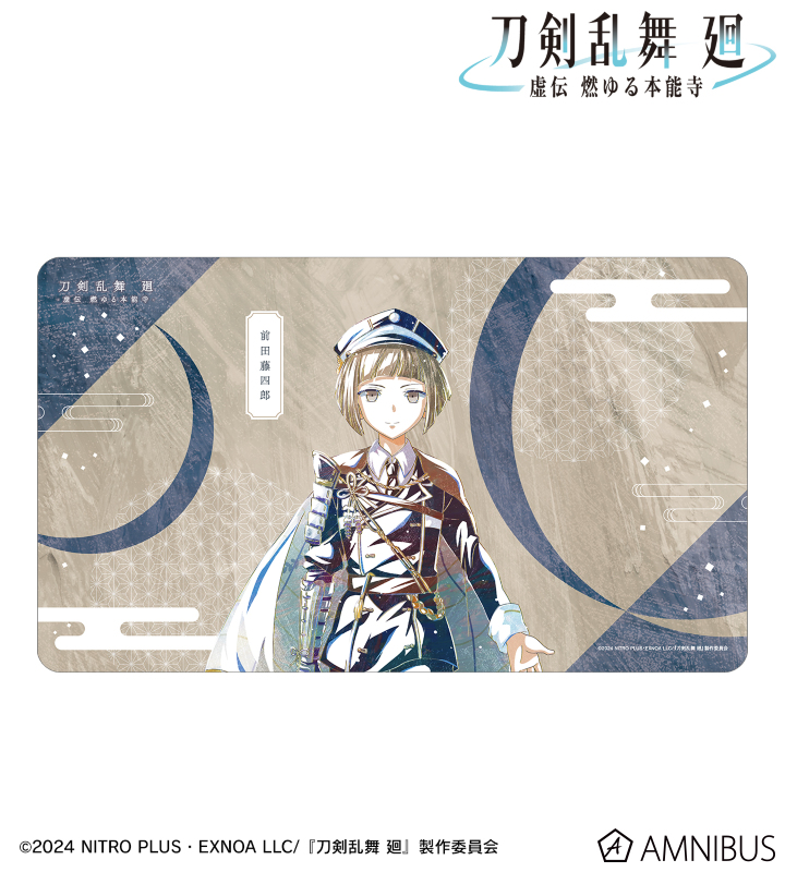 刀剣乱舞 廻 -虚伝 燃ゆる本能寺- Ani-Art 第1弾 マルチデスクマット 前田藤四郎