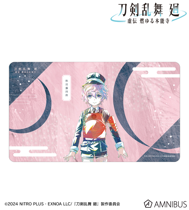 刀剣乱舞 廻 -虚伝 燃ゆる本能寺- Ani-Art 第1弾 マルチデスクマット 秋田藤四郎
