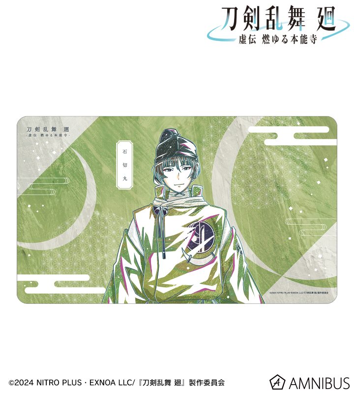 石切丸 デスクマット 刀剣乱舞 アニメ『刀剣乱舞 廻 -虚伝 燃ゆる本能寺-』 - 刀剣乱舞 廻 -虚