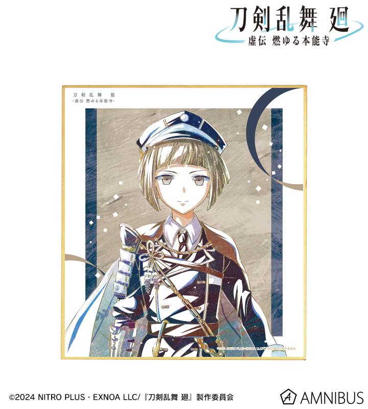 刀剣乱舞 廻 -虚伝 燃ゆる本能寺- Ani-Art 第1弾 ミニ色紙 前田藤四郎