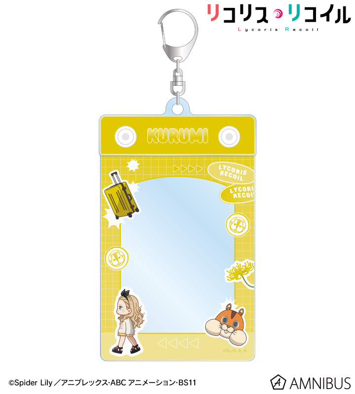 クルミ ちびとこ トレカホルダー