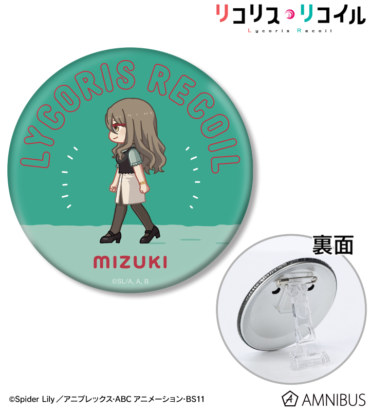 中原ミズキ ちびとこ 3WAY缶バッジ
