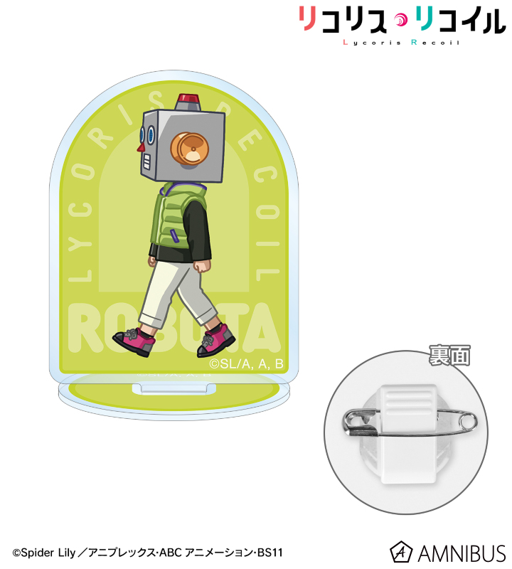 ロボ太 ちびとこ アクリルスタンドマルチバッジ