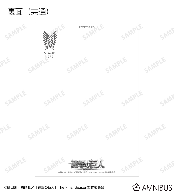 描き下ろし 戦いの後でver. トレーディングポストカード