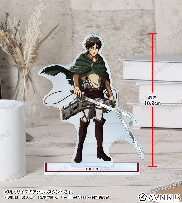描き下ろし エレン 戦いの後でver. 特大アクリルスタンド