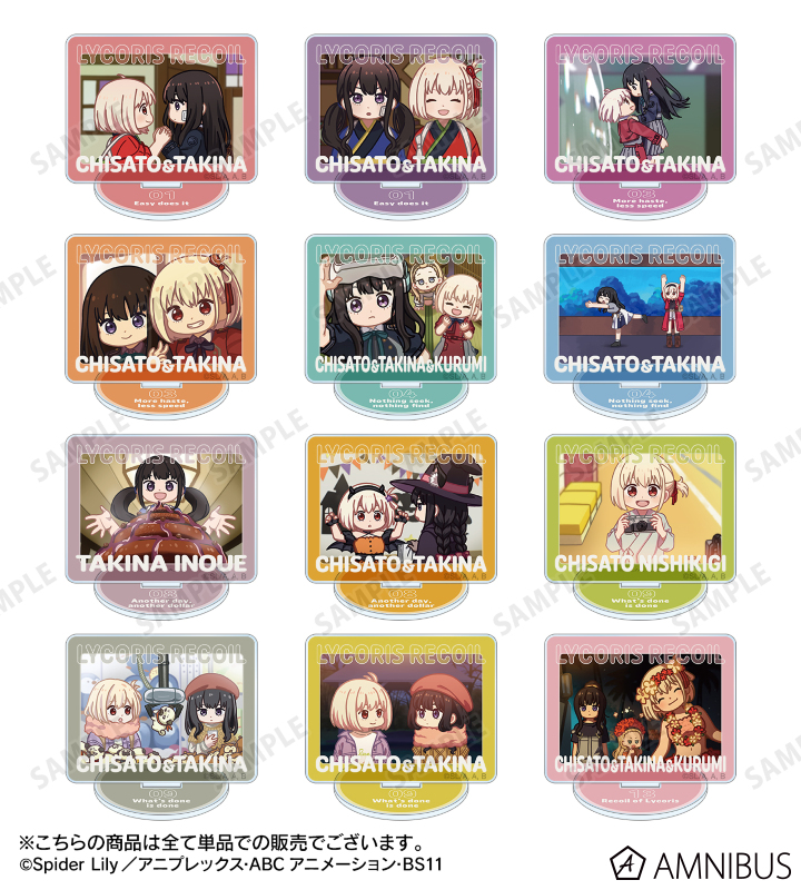 錦木千束&井ノ上たきな&クルミ ゆるコマ アクリルスタンドマルチバッジ ver.B