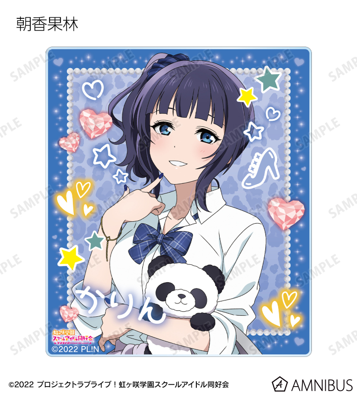 ラブライブ！虹ヶ咲学園スクールアイドル同好会 - 描き下ろし