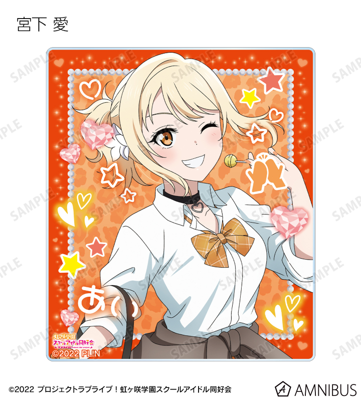 ラブカ　虹ヶ咲まとめ売り+α Gfx_w7makAAi9WT.jpg:large