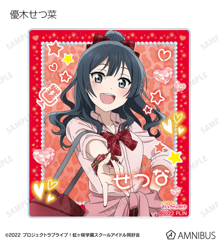 あいうえお様　〜専用〜 ラブライブ！虹ヶ咲学園スクールアイドル同好会 - 描き下ろし