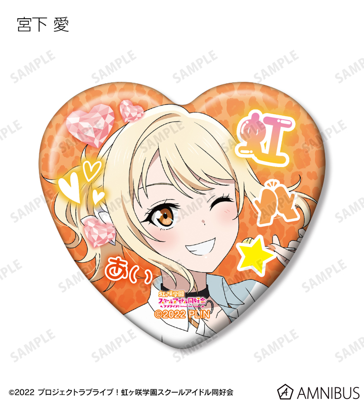 新作からSALEアイテム等お得な商品満載 ラブライブ！虹ヶ咲学園スクールアイドル同好会 - 描き下ろし サプライ・アクセサリ・グッズ