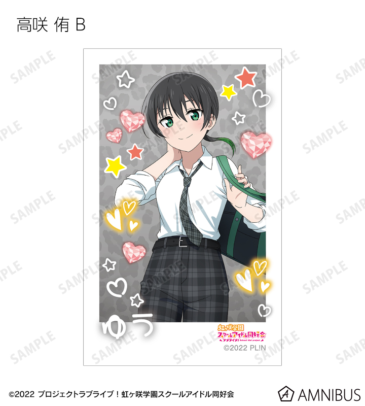 ラブライブ！虹ヶ咲学園スクールアイドル同好会 - 描き下ろし