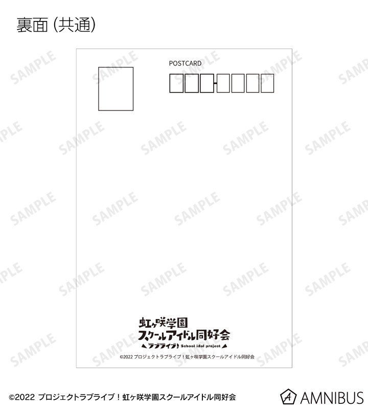 描き下ろし ギャル制服ver. トレーディングポストカード