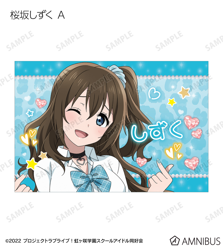 虹ヶ咲学園スクールアイドル同好会イベント描きおろしポストカード全12種セット ラブライブ！虹ヶ咲学園スクールアイドル同好会 - 描き下ろし
