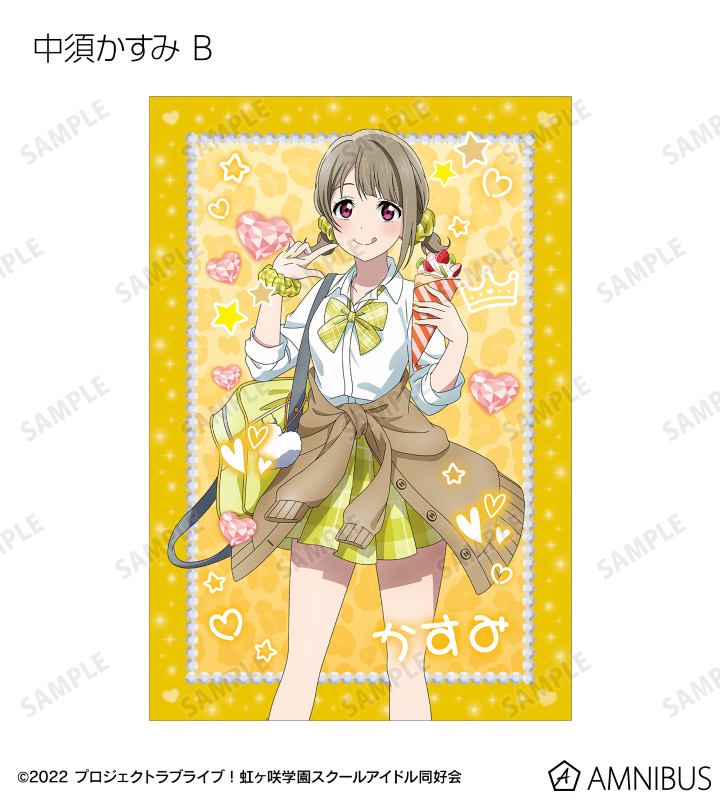ラブライブ！虹ヶ咲学園スクールアイドル同好会 - 描き下ろし