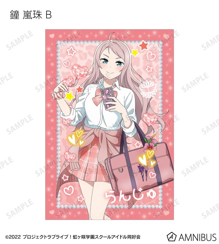 ラブライブ！虹ヶ咲学園スクールアイドル同好会 - 描き下ろし
