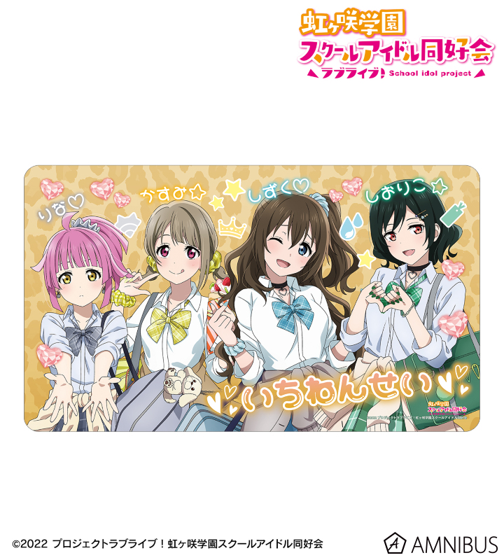 虹ヶ咲学園スクールアイドル同好会描き下ろしギャル制服ver