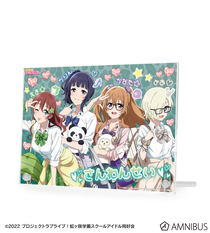 ラブライブ！虹ヶ咲学園スクールアイドル同好会 - 描き下ろし 3