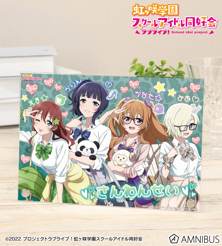 虹ヶ咲学園スクールアイドル同好会描き下ろし ギャル制服ver.ラバーマット2年生 ラブライブ！虹ヶ咲学園スクールアイドル同好会 描き下ろし