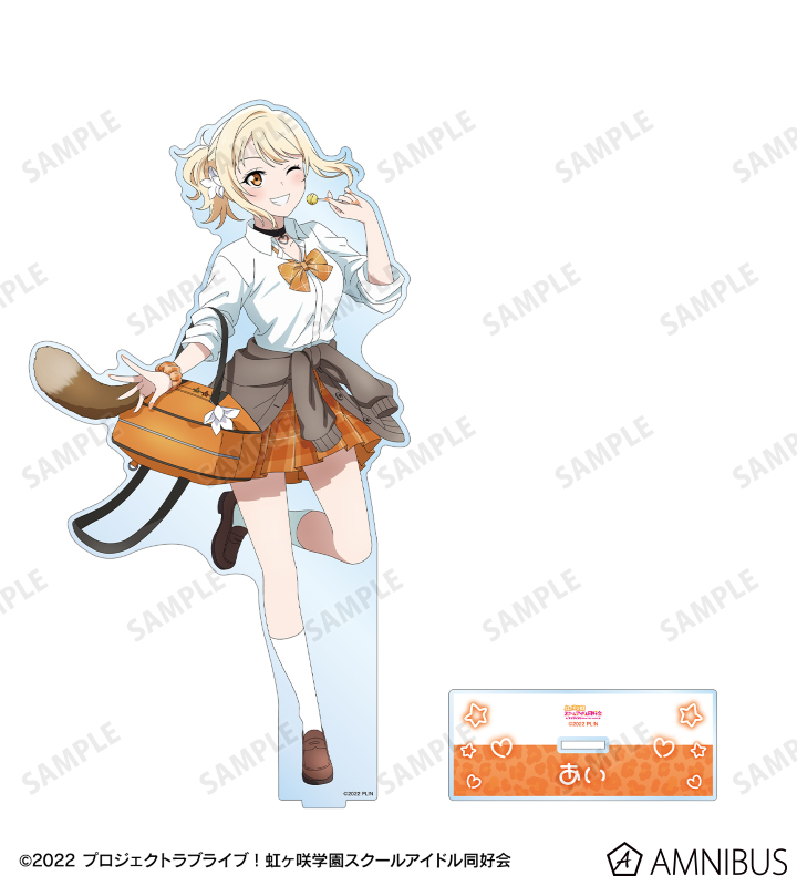 虹ヶ咲学園スクールアイドル同好会描き下ろしギャル制服ver