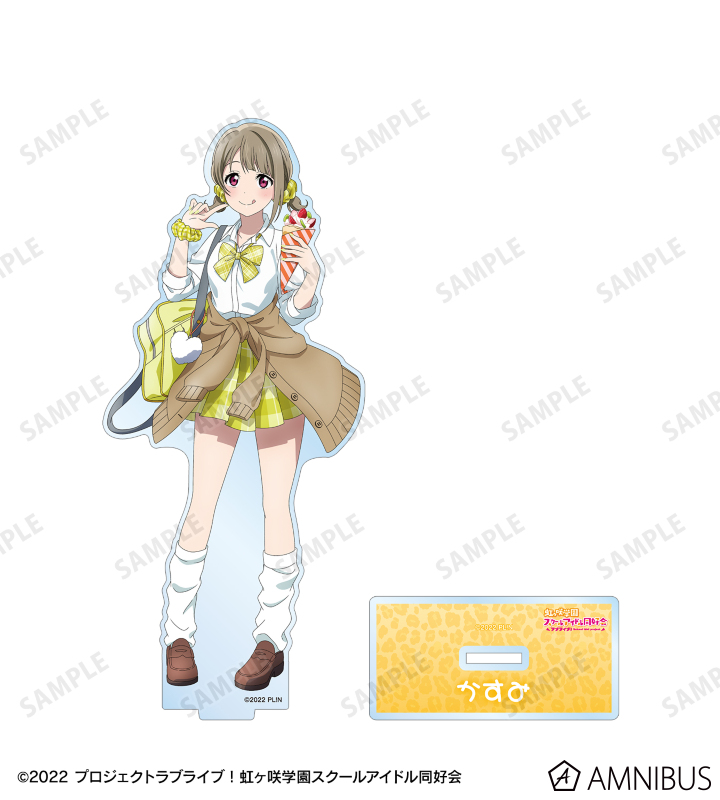 ラブライブ！虹ヶ咲学園スクールアイドル同好会 - 描き下ろし