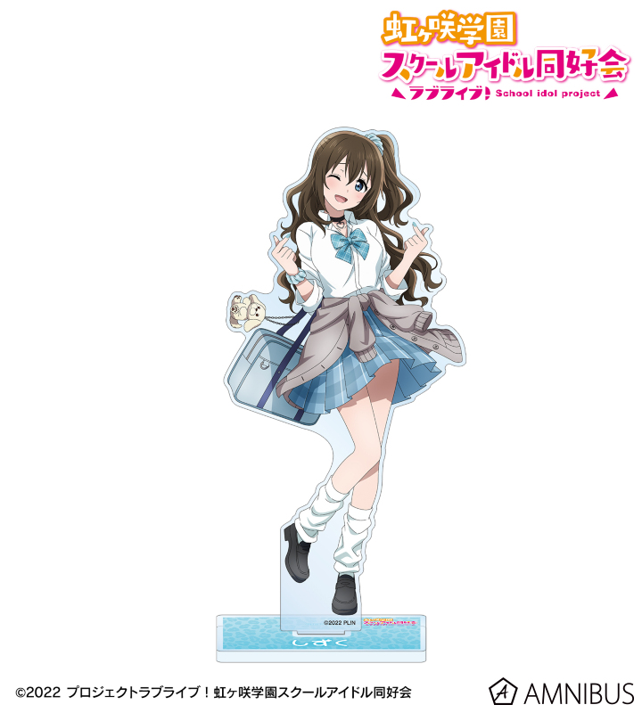 オリジナル ラブライブ！虹ヶ咲学園スクールアイドル同好会 描き下ろし - アクリルスタンド