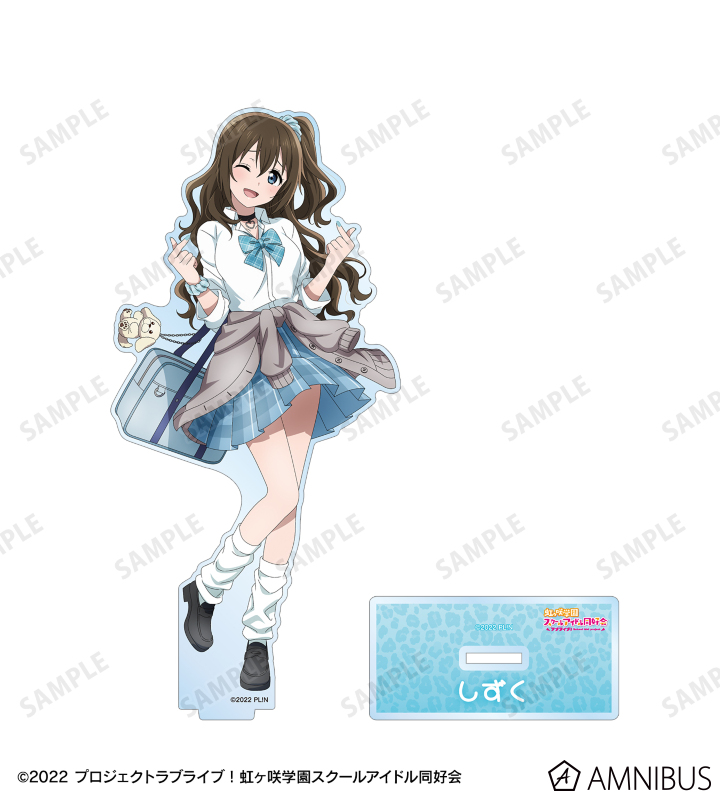 虹ヶ咲学園スクールアイドル同好会描き下ろし ギャル制服ver