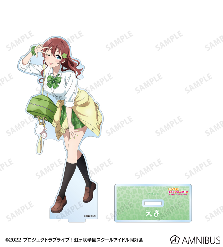 Amazon.co.jp: 虹ヶ咲 エマヴェルデ ssp : Toys & Games
