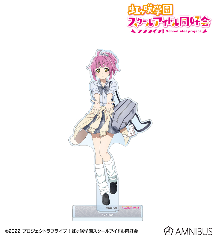 ラブライブ！虹ヶ咲学園スクールアイドル同好会 - 描き下ろし