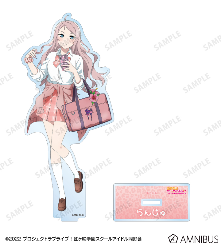 ラブライブ 桜坂しずく アクリルスタンド 制服 ラブライブ！虹ヶ咲学園スクールアイドル同好会 - 描き下ろし