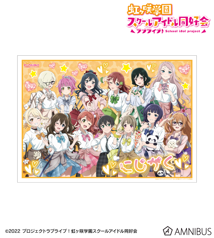 煌めく秋の散歩道　P12キャンバス　アクリル画 ラブライブ！虹ヶ咲学園スクールアイドル同好会 - 描き下ろし
